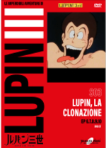 Lupin III - S03 (Gazzetta)